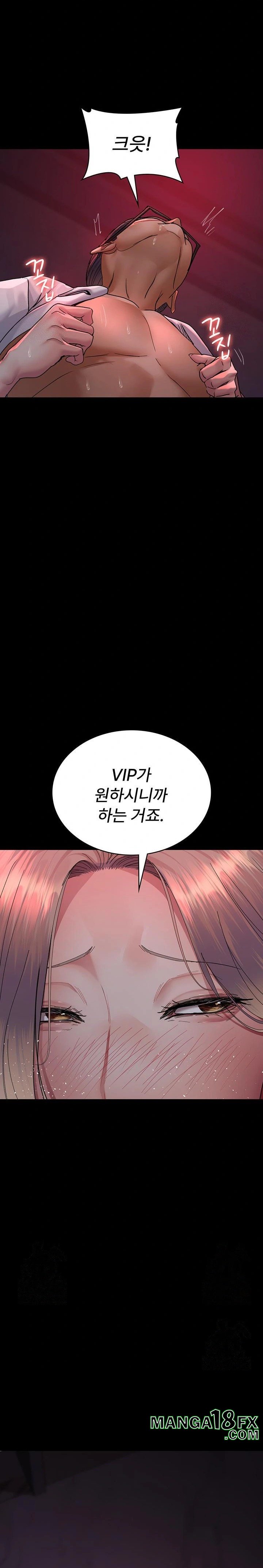 Night Hospital Raw Chapter 103 image 36