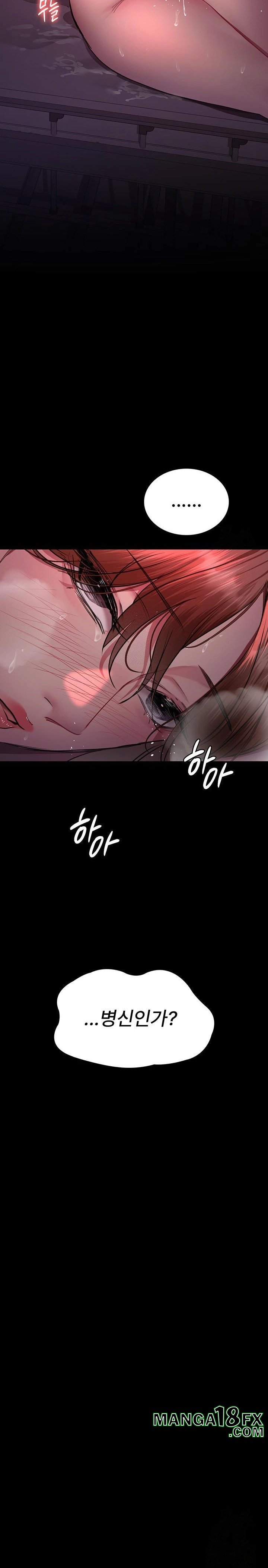 Night Hospital Raw Chapter 103 image 5