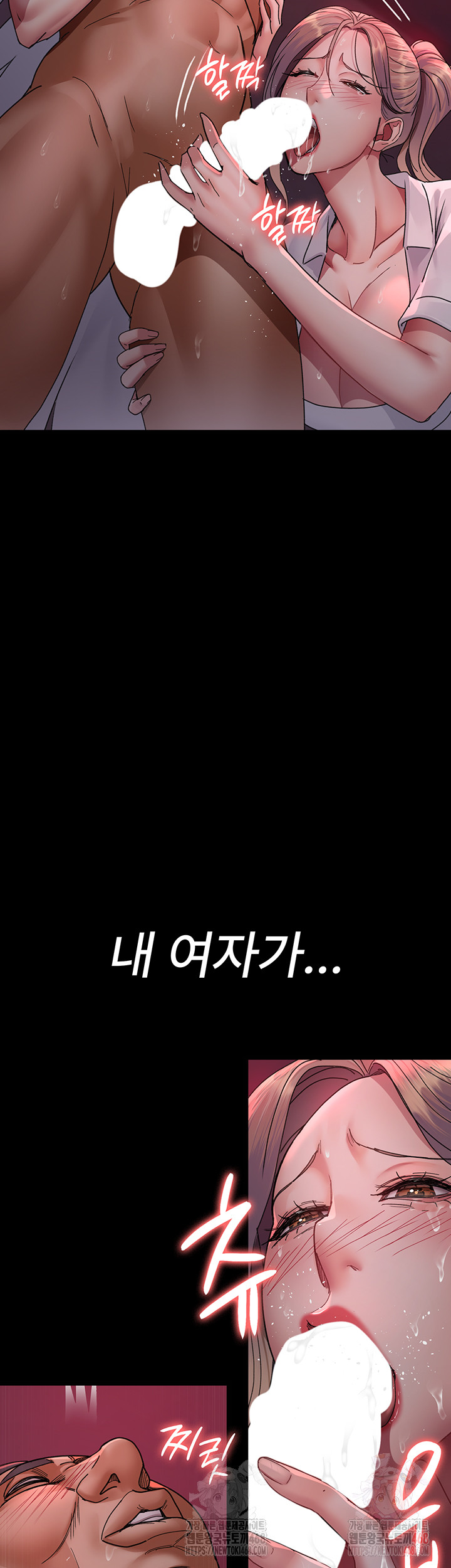 Night Hospital Raw Chapter 104 image 15