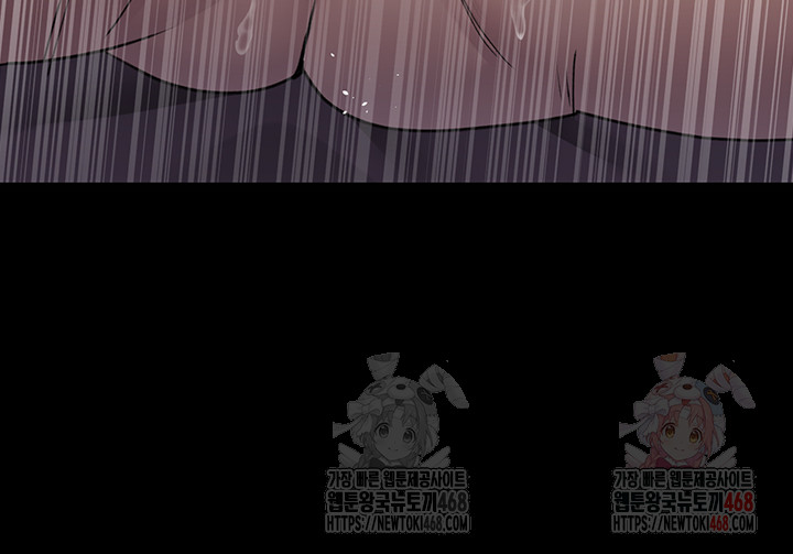 Night Hospital Raw Chapter 104 image 28