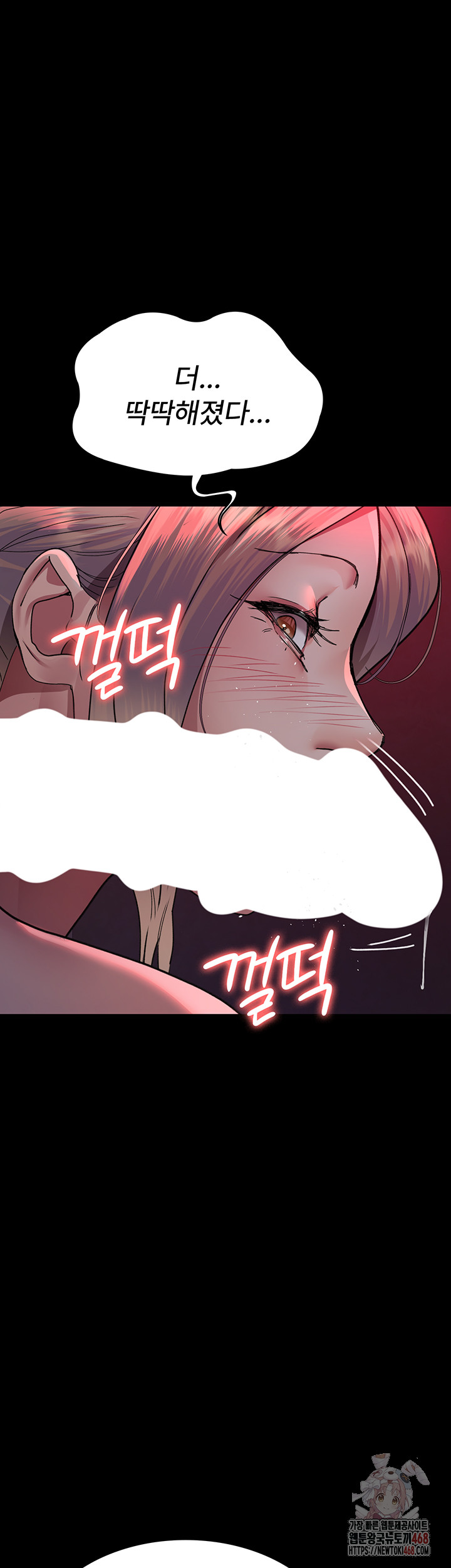 Night Hospital Raw Chapter 104 image 34