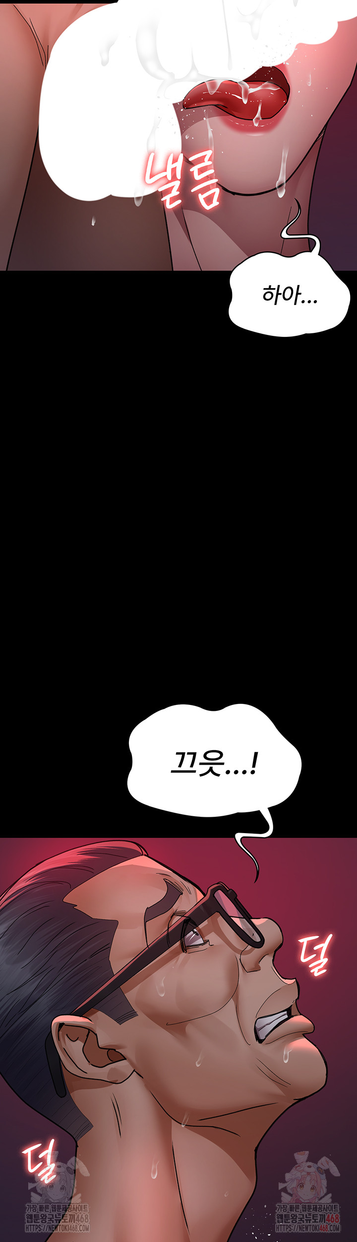 Night Hospital Raw Chapter 104 image 40