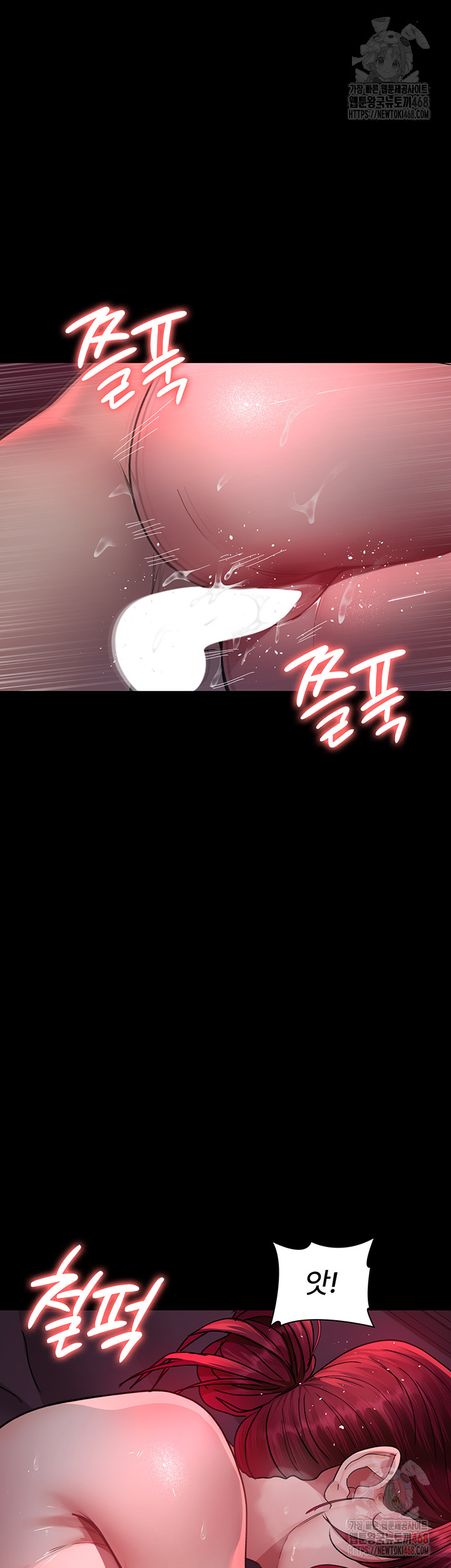 Night Hospital Raw Chapter 104 image 47