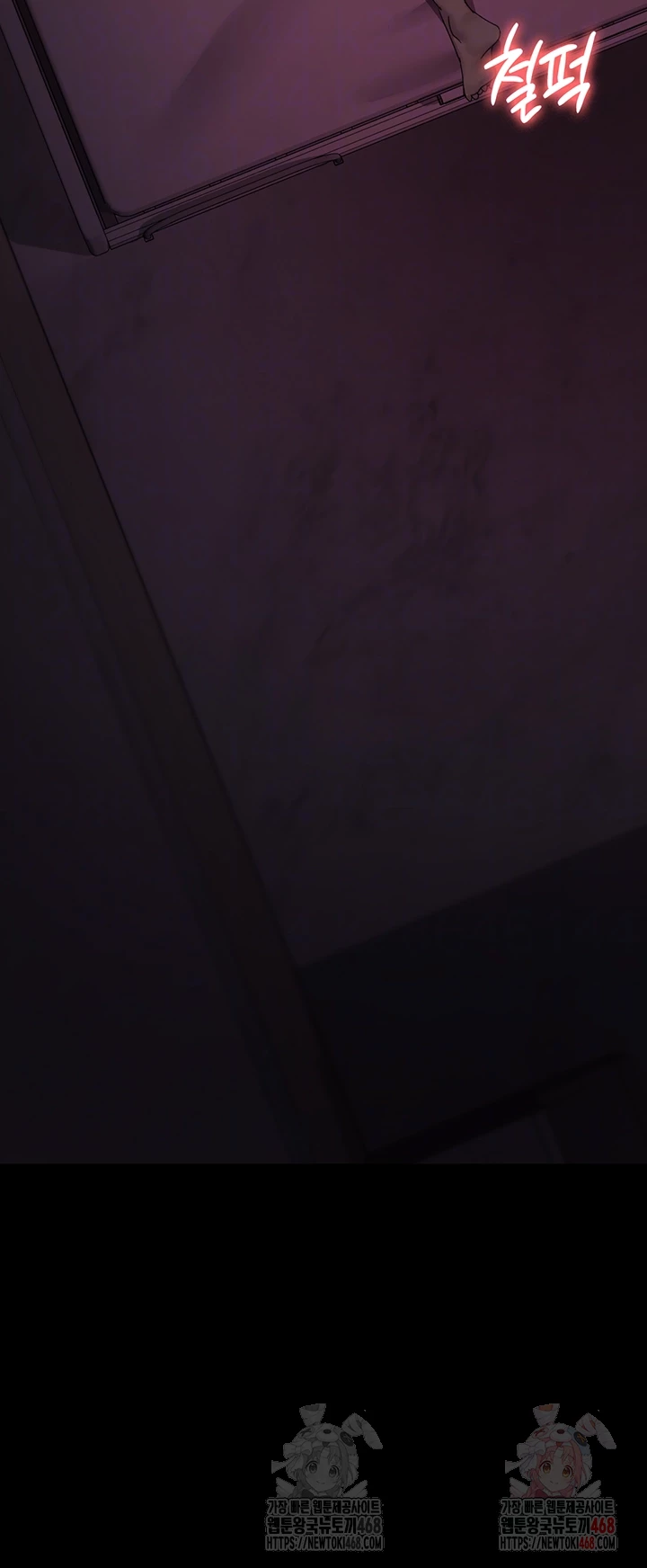 Night Hospital Raw Chapter 104 image 5