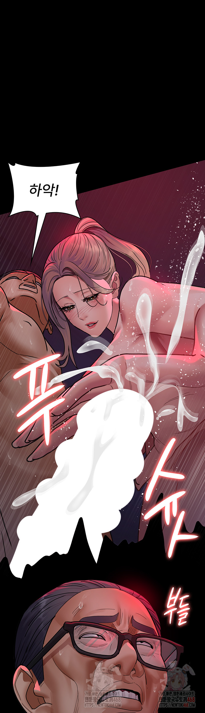 Night Hospital Raw Chapter 105 image 32