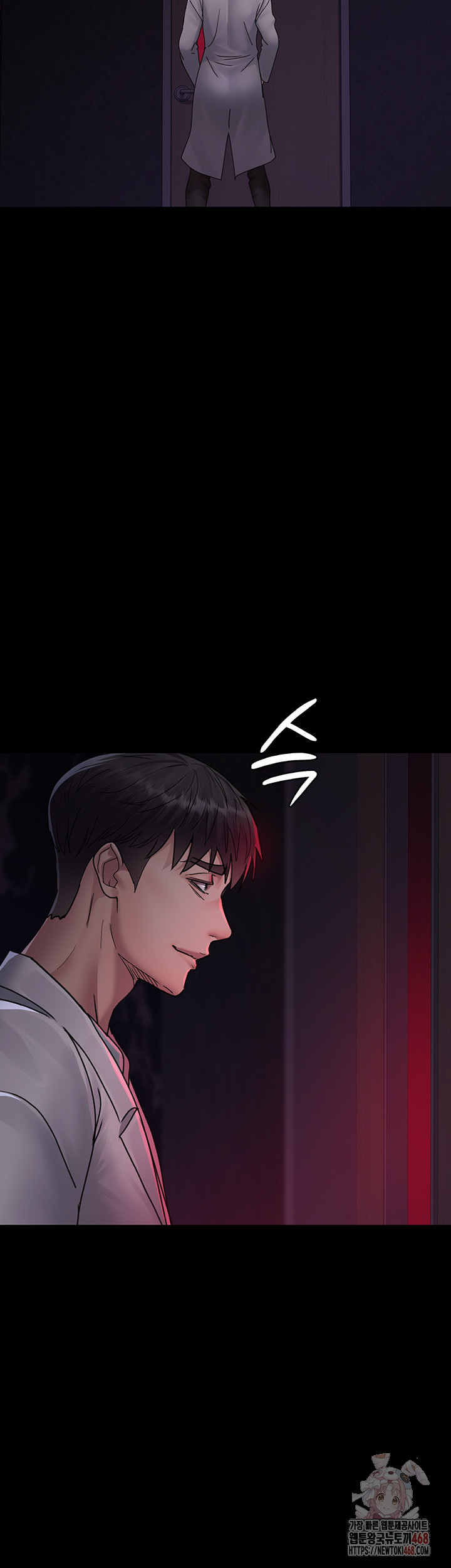Night Hospital Raw Chapter 105 image 43