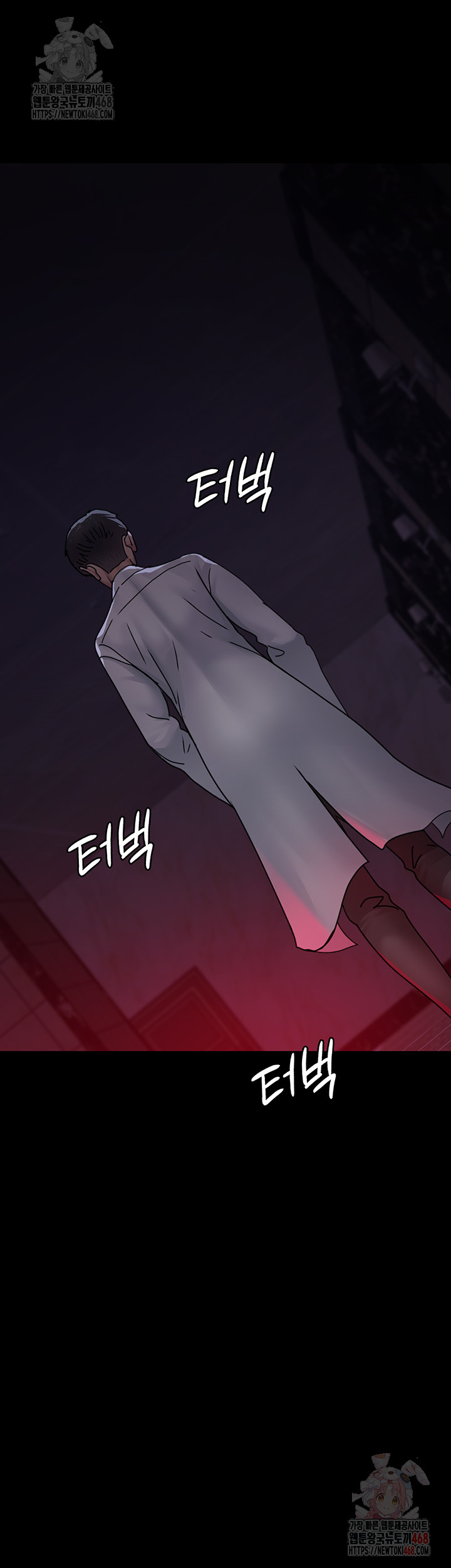 Night Hospital Raw Chapter 105 image 44