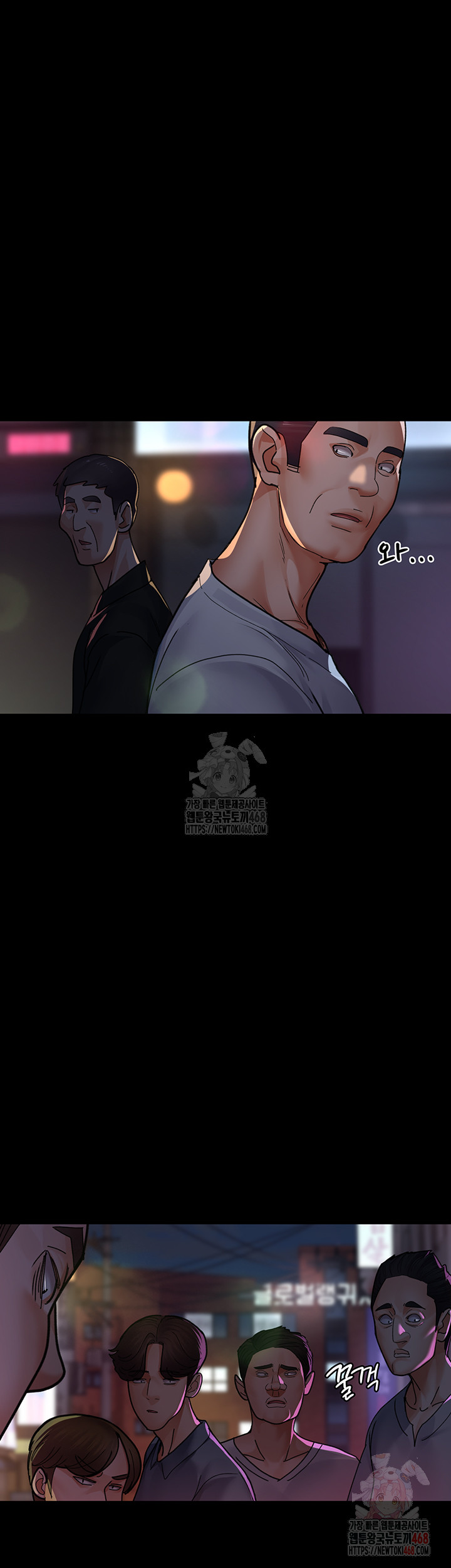 Night Hospital Raw Chapter 105 image 48