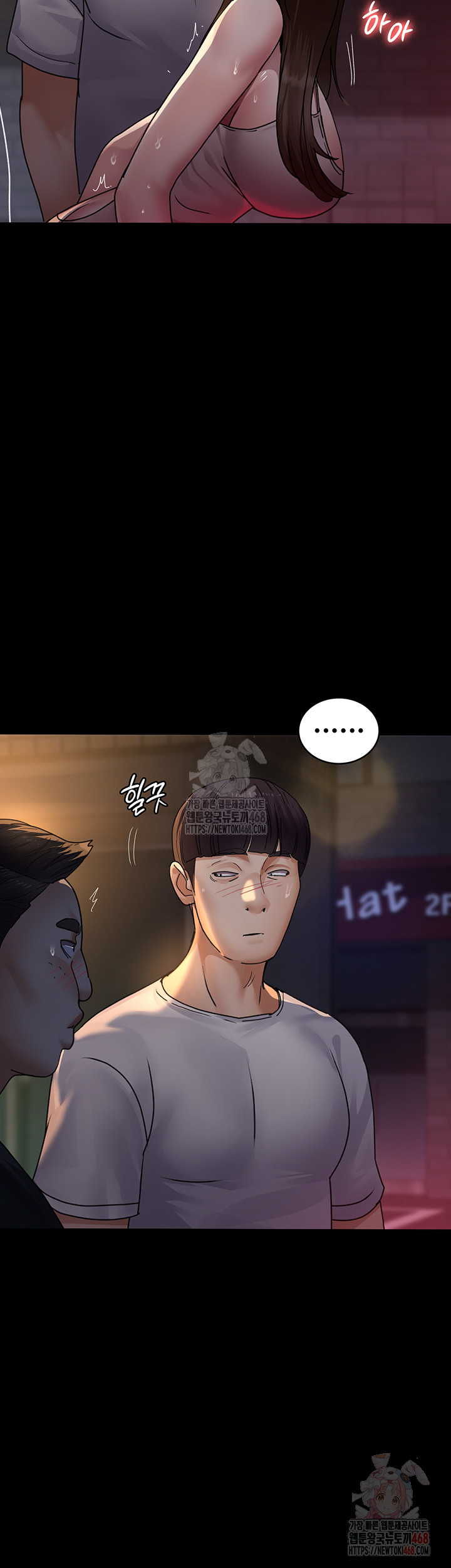 Night Hospital Raw Chapter 105 image 61