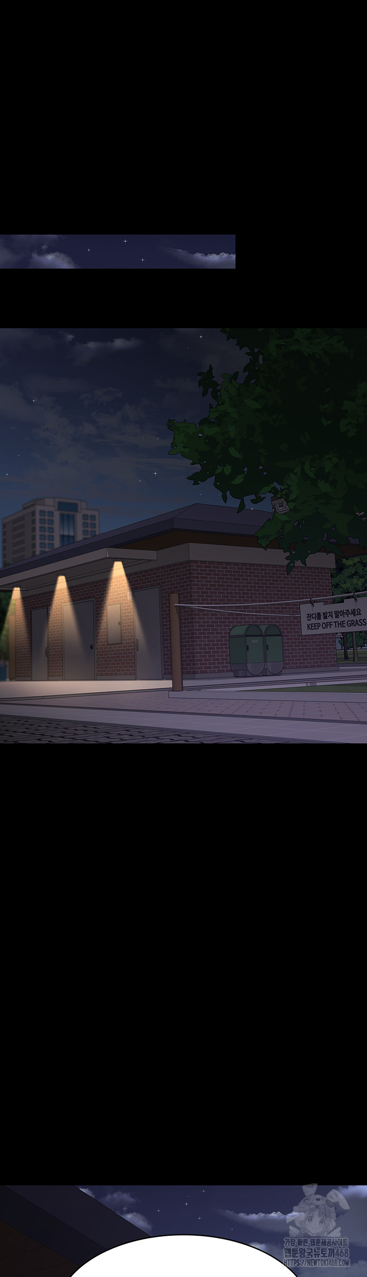 Night Hospital Raw Chapter 106 image 19