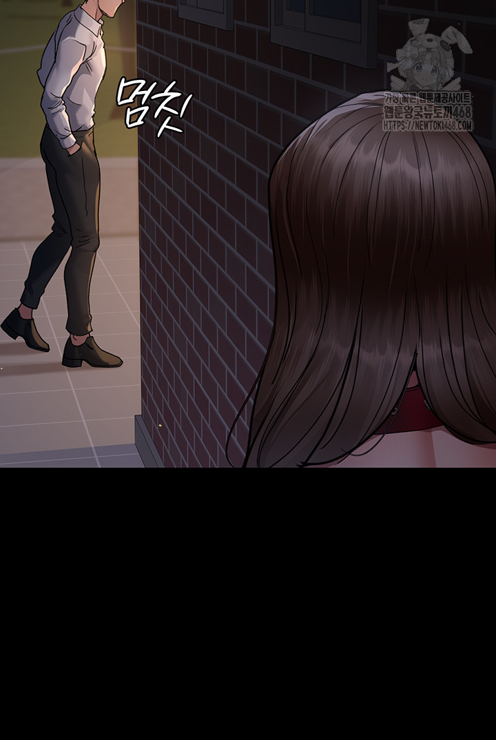 Night Hospital Raw Chapter 106 image 25