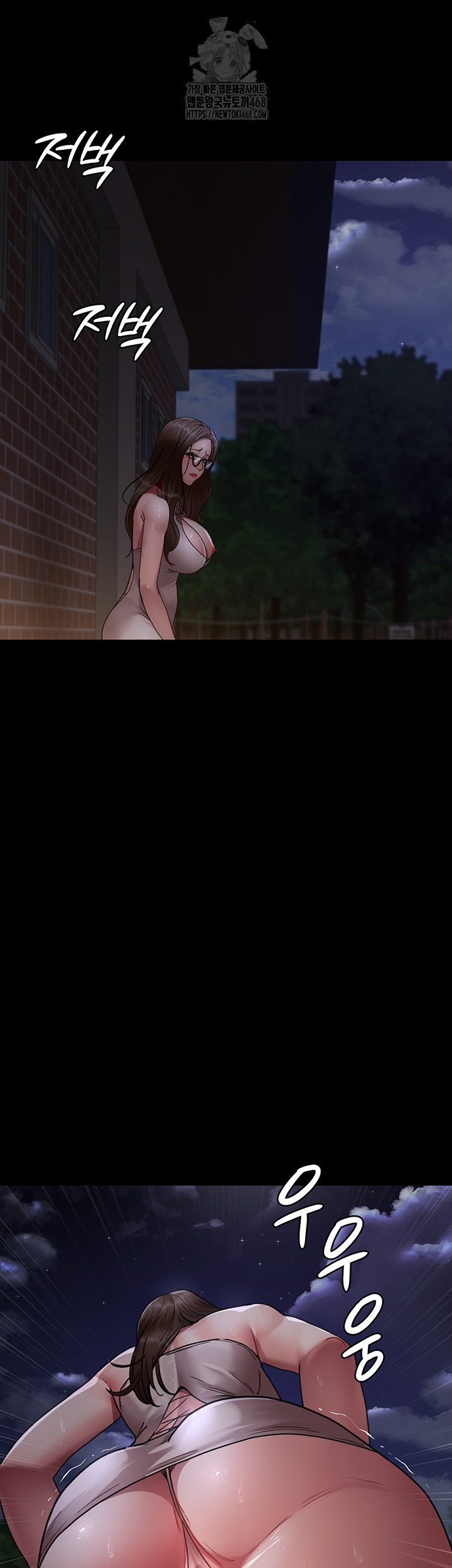 Night Hospital Raw Chapter 106 image 27