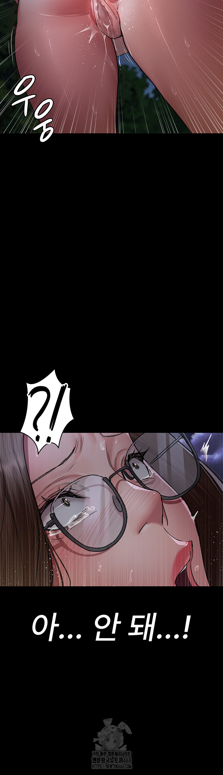 Night Hospital Raw Chapter 106 image 28
