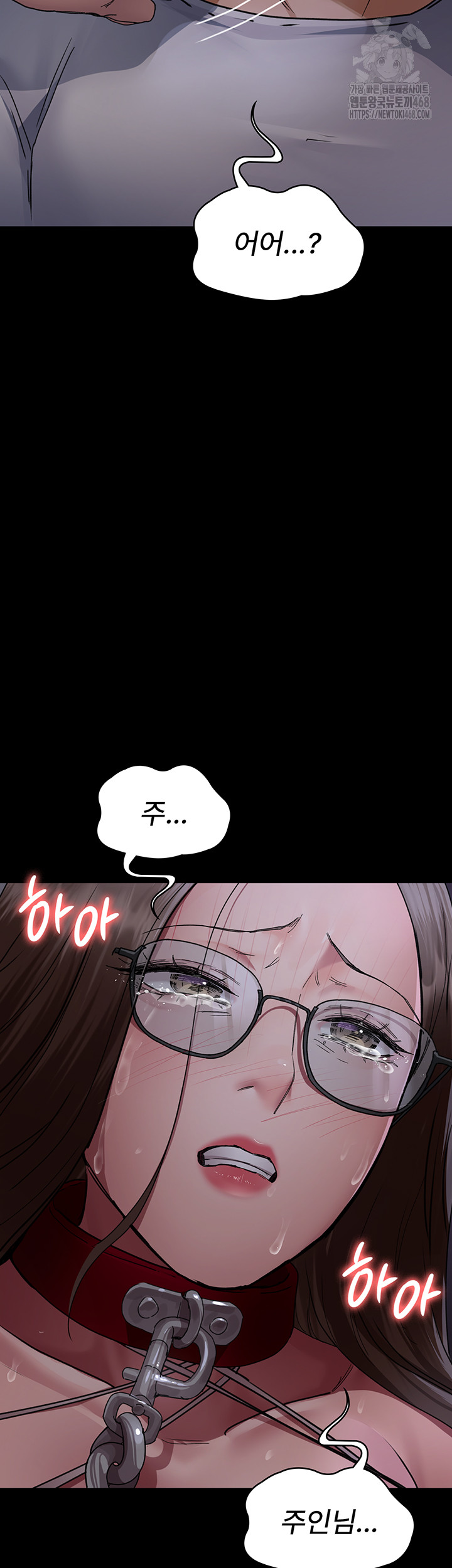 Night Hospital Raw Chapter 106 image 61