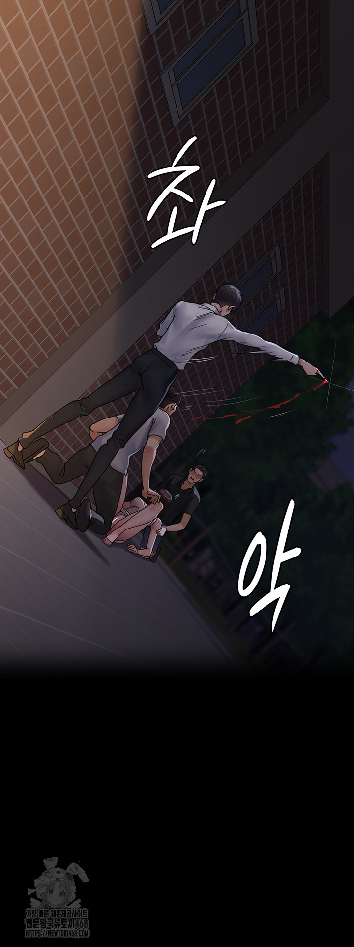 Night Hospital Raw Chapter 106 image 63