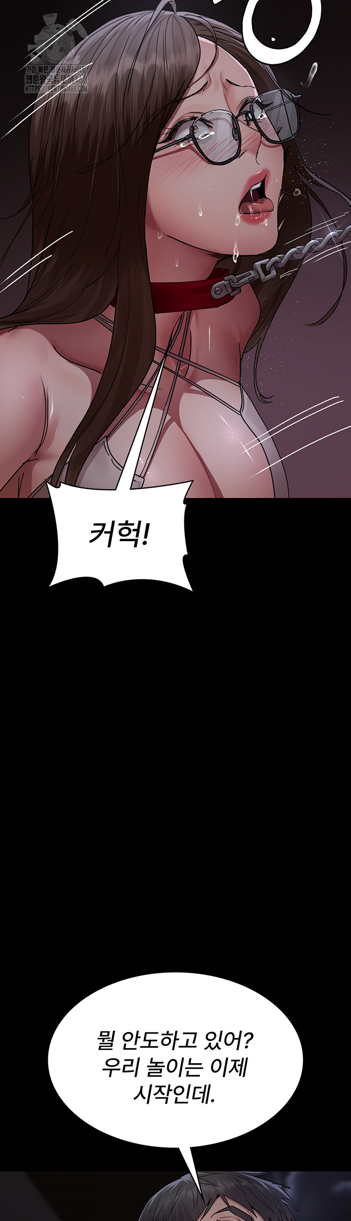 Night Hospital Raw Chapter 107 image 9