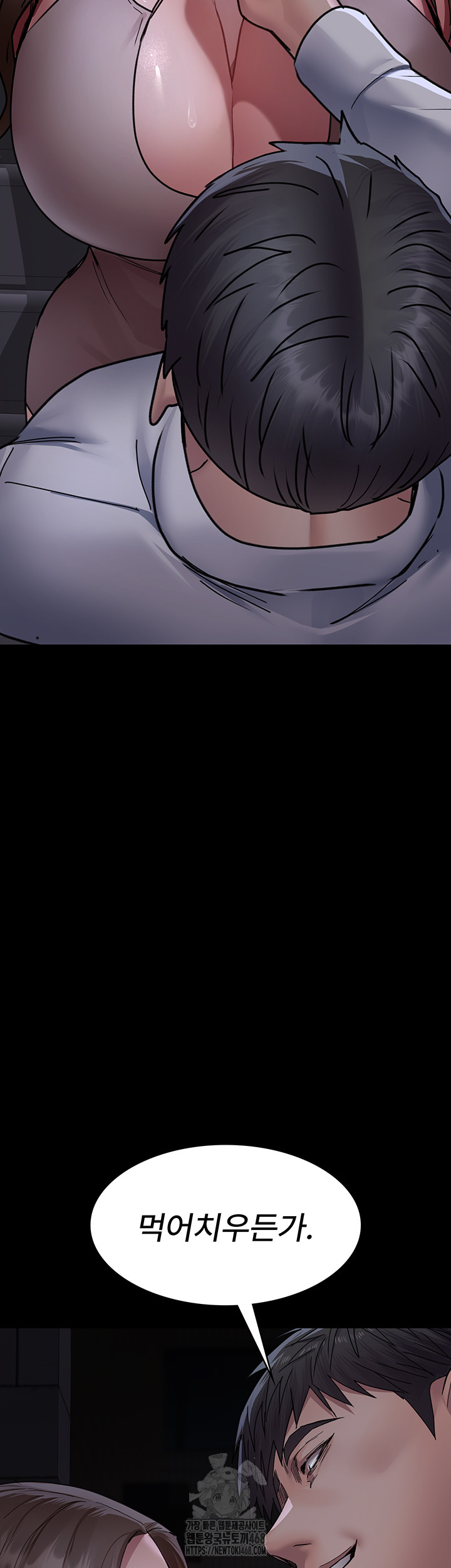 Night Hospital Raw Chapter 107 image 17