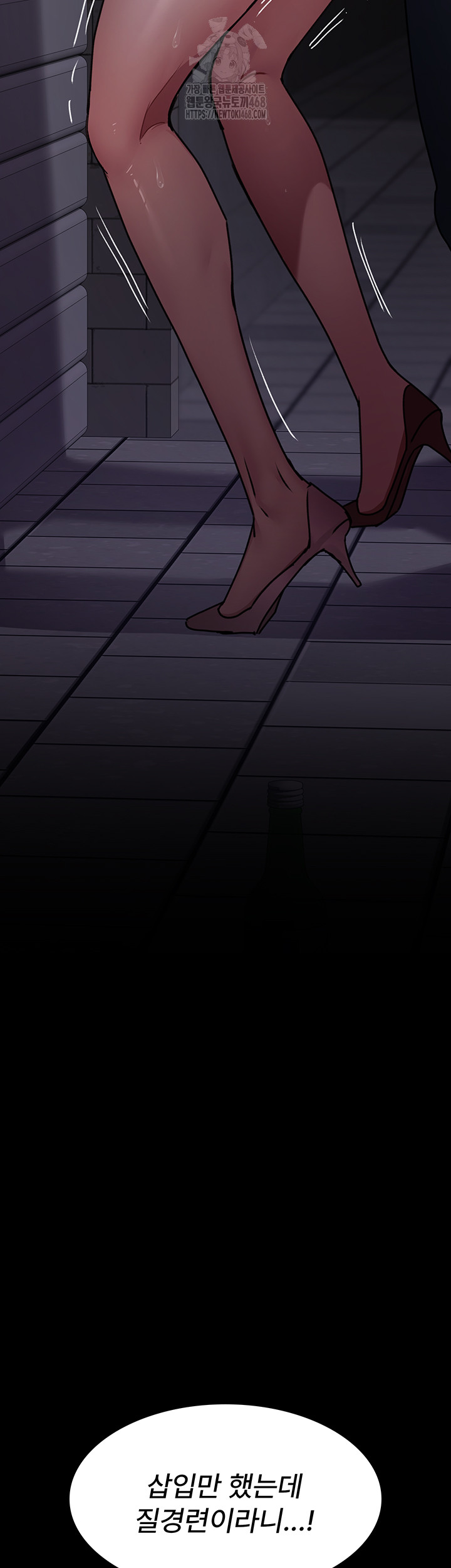 Night Hospital Raw Chapter 107 image 29