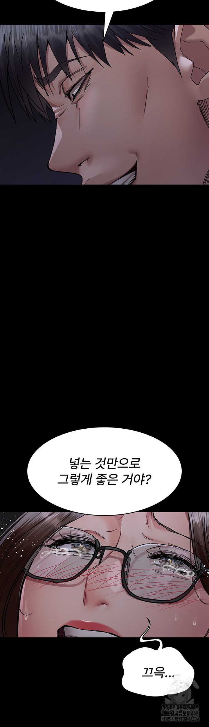 Night Hospital Raw Chapter 107 image 30