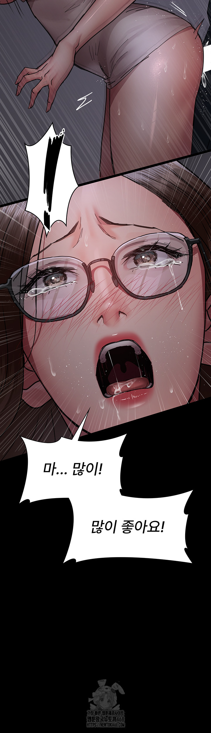 Night Hospital Raw Chapter 107 image 37