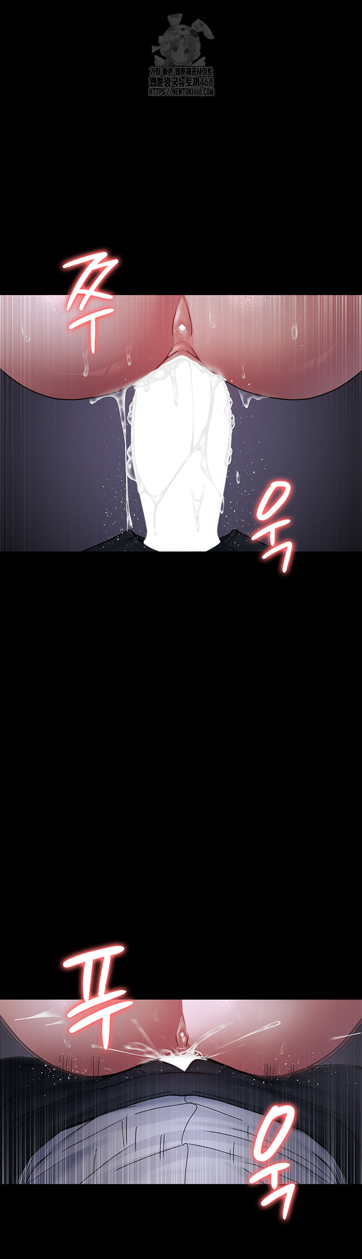 Night Hospital Raw Chapter 107 image 40