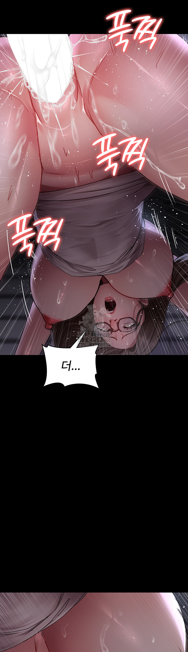 Night Hospital Raw Chapter 107 image 42