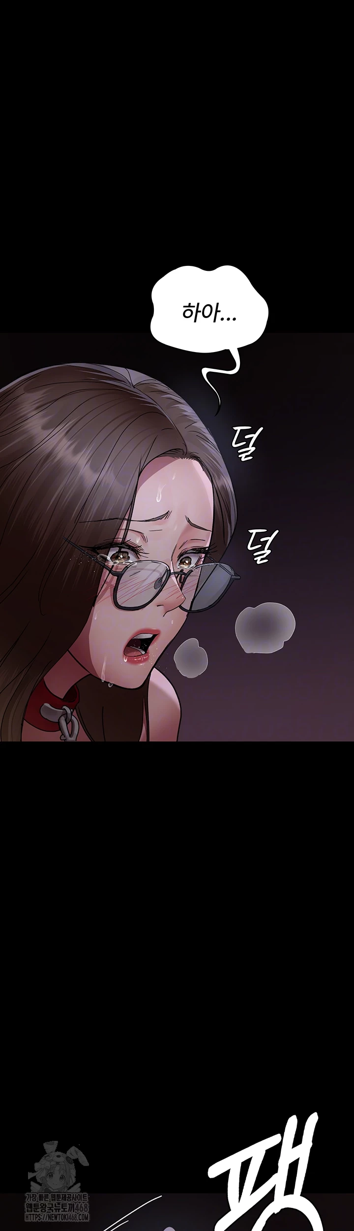 Night Hospital Raw Chapter 107 image 8