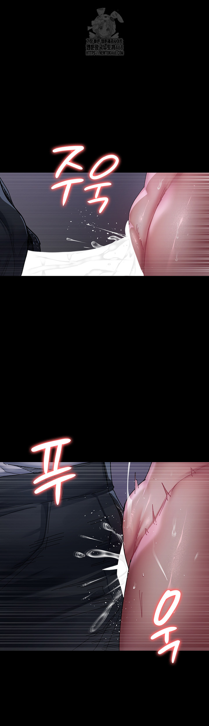 Night Hospital Raw Chapter 108 image 15