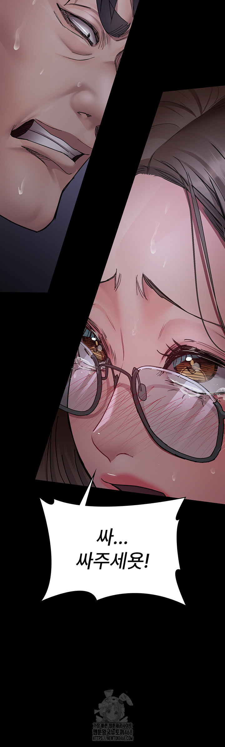 Night Hospital Raw Chapter 108 image 19