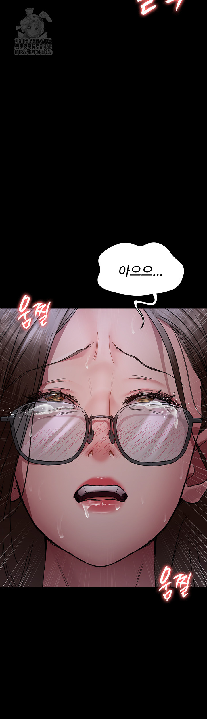 Night Hospital Raw Chapter 108 image 22