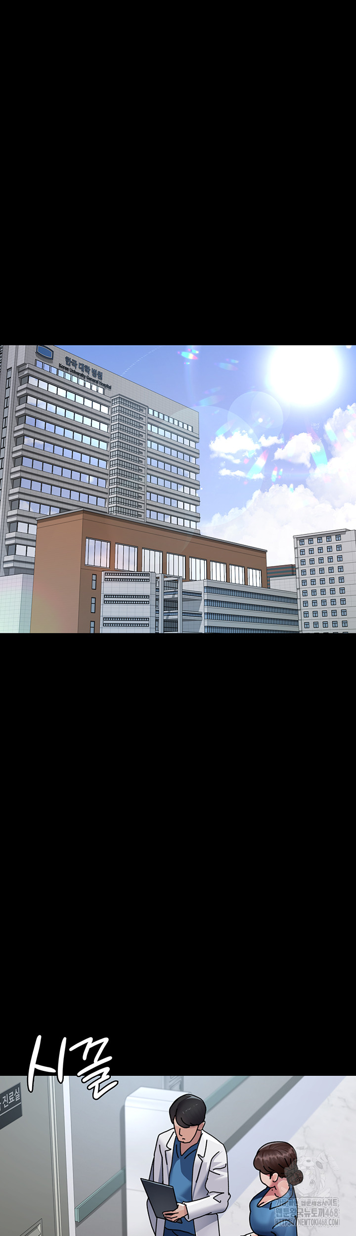 Night Hospital Raw Chapter 108 image 29