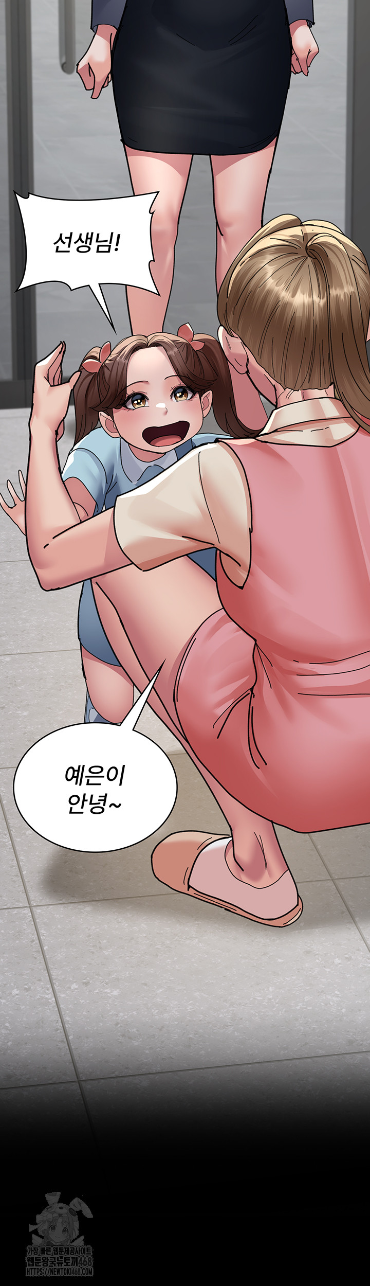 Night Hospital Raw Chapter 108 image 31