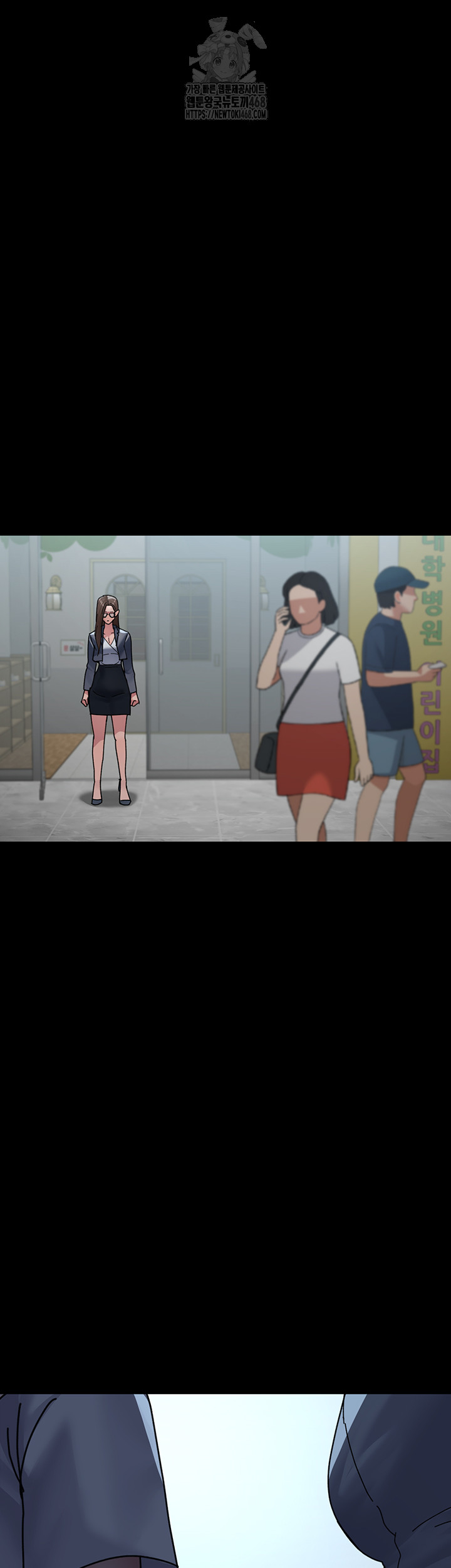 Night Hospital Raw Chapter 108 image 39