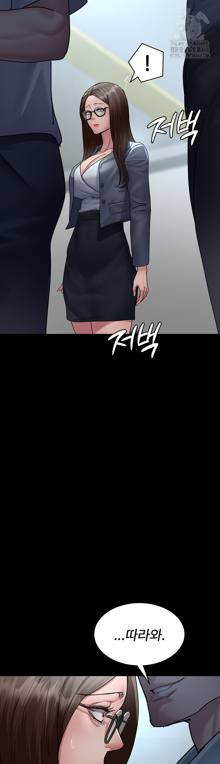 Night Hospital Raw Chapter 108 image 40