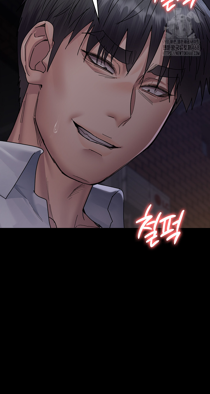 Night Hospital Raw Chapter 108 image 6