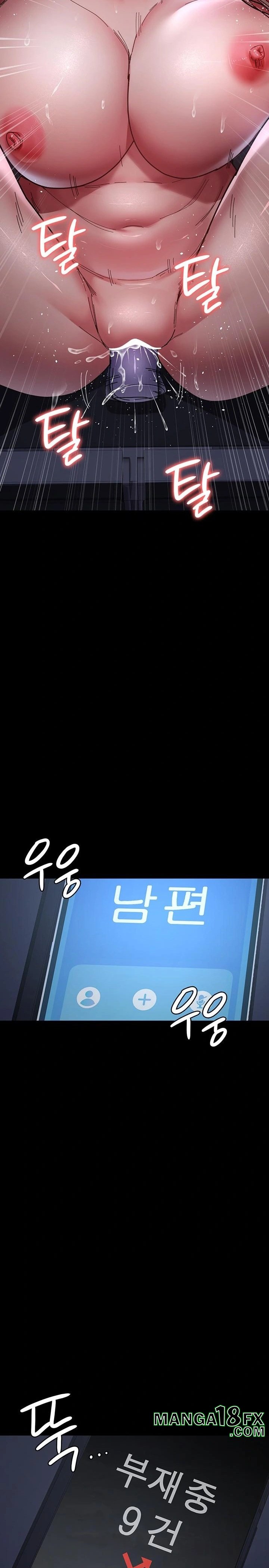 Night Hospital Raw Chapter 109 image 10