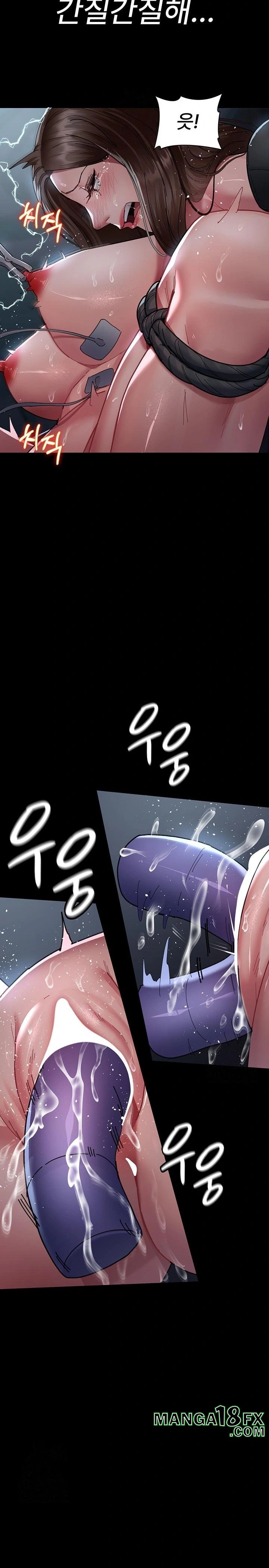 Night Hospital Raw Chapter 109 image 20