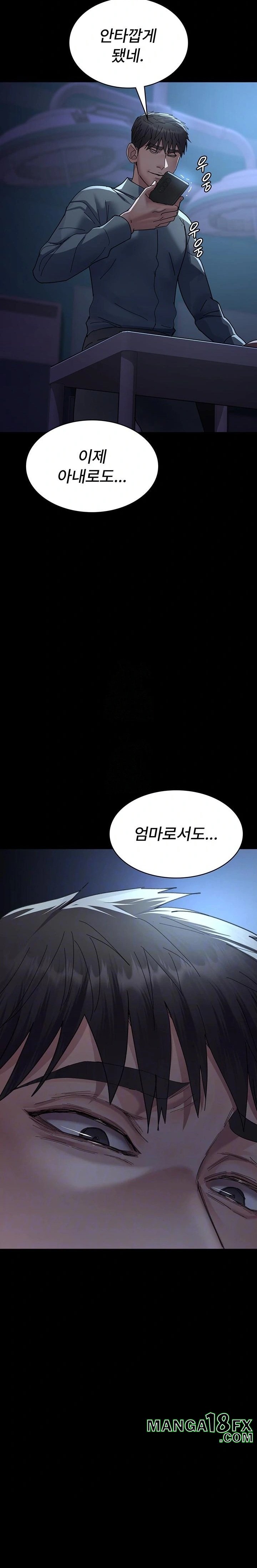 Night Hospital Raw Chapter 109 image 2