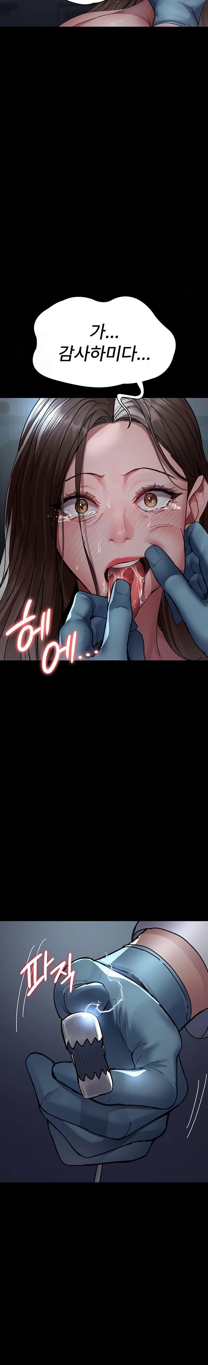 Night Hospital Raw Chapter 109 image 30