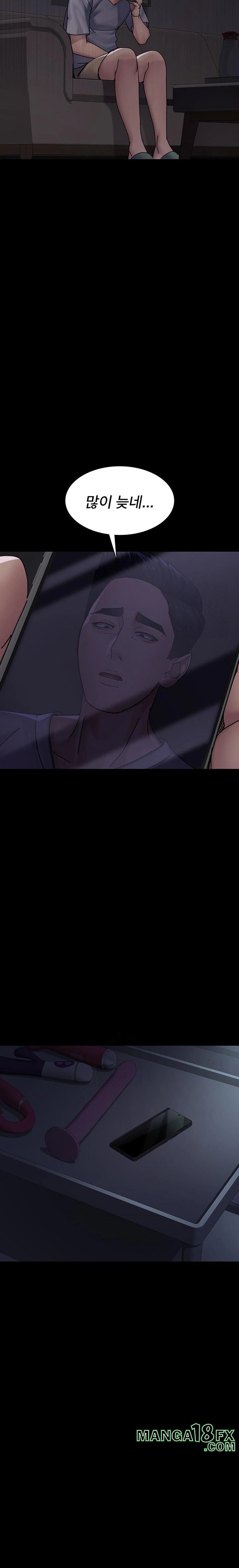 Night Hospital Raw Chapter 109 image 32