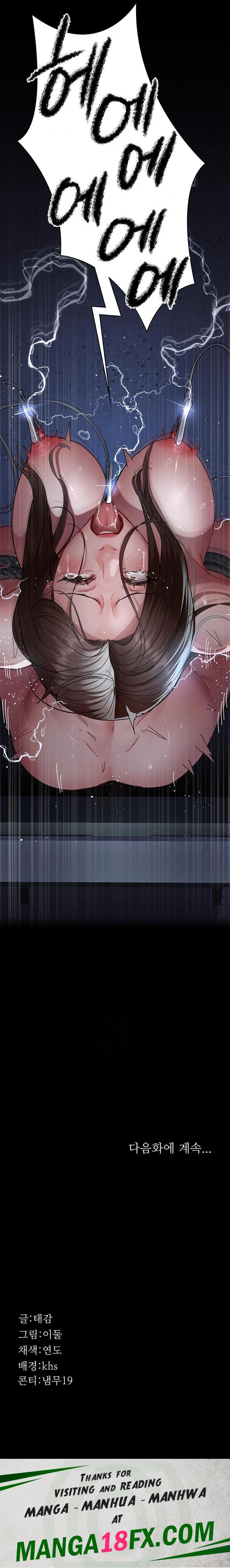 Night Hospital Raw Chapter 109 image 33
