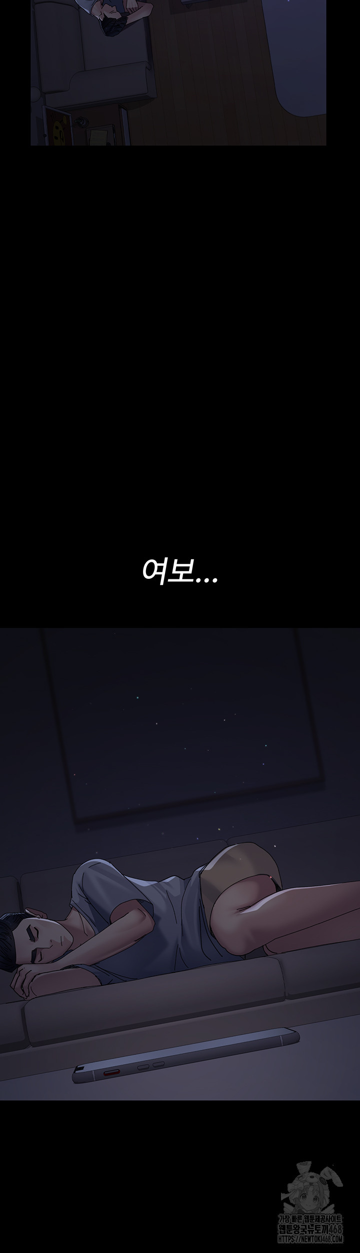 Night Hospital Raw Chapter 110 image 12