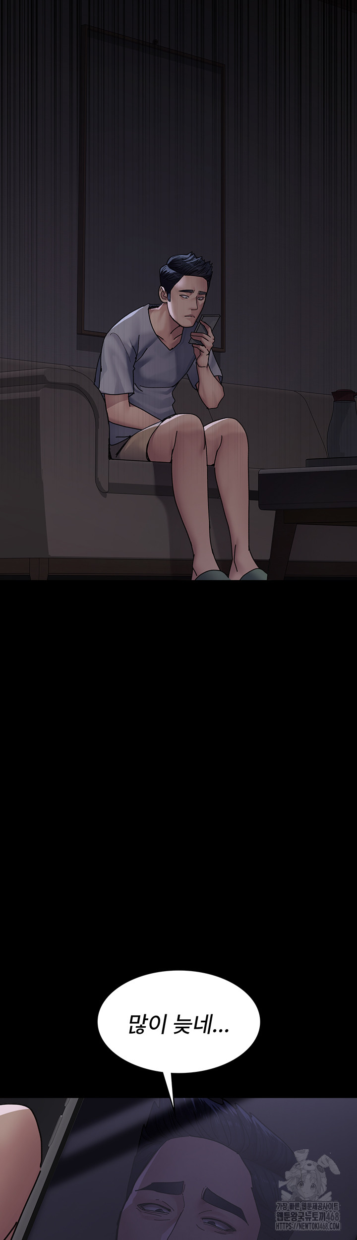 Night Hospital Raw Chapter 110 image 1