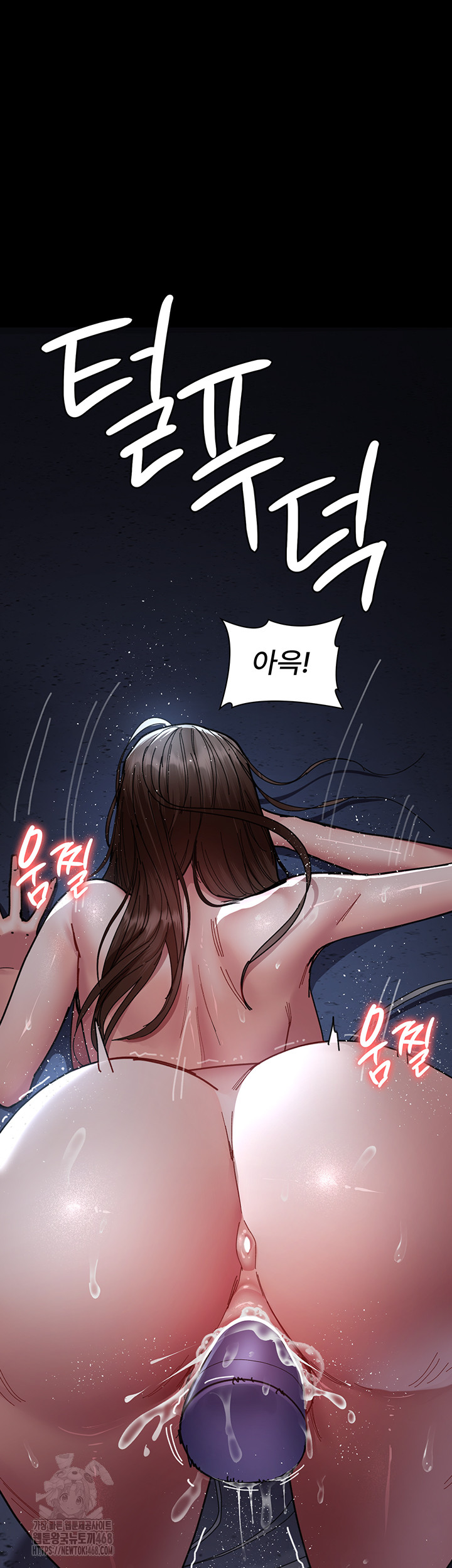 Night Hospital Raw Chapter 110 image 41