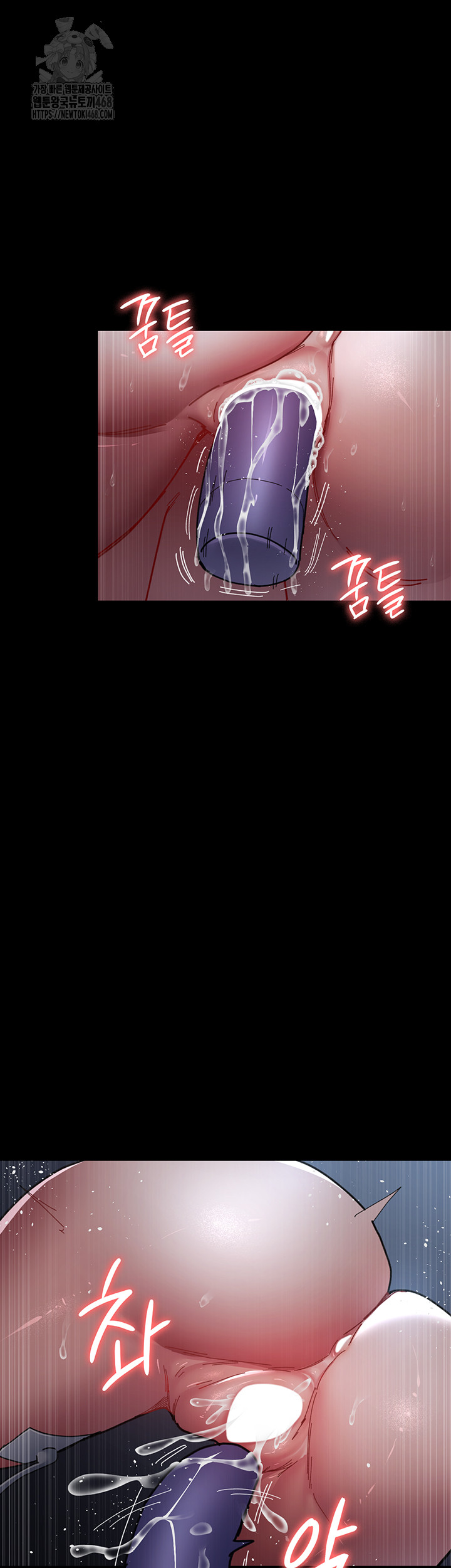Night Hospital Raw Chapter 110 image 43