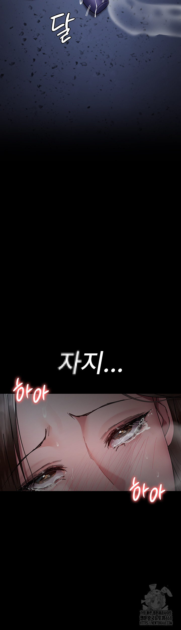Night Hospital Raw Chapter 110 image 45