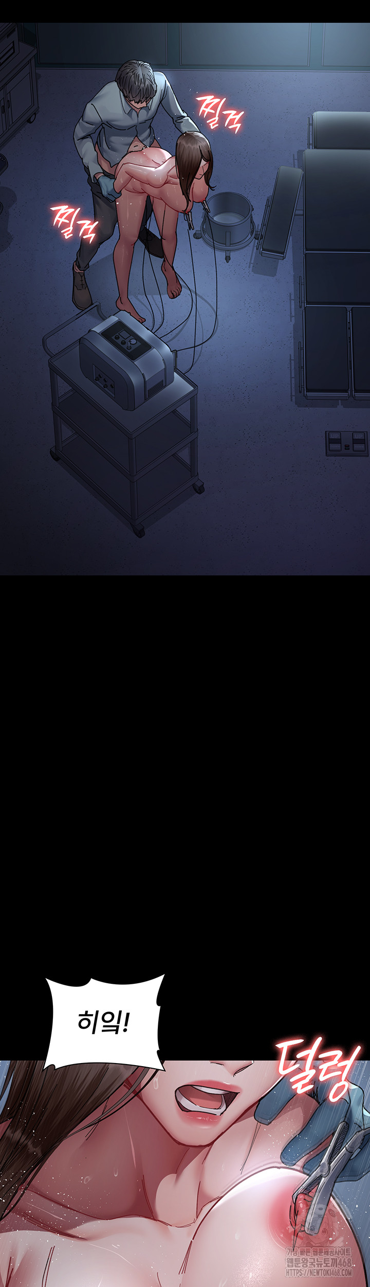Night Hospital Raw Chapter 110 image 52