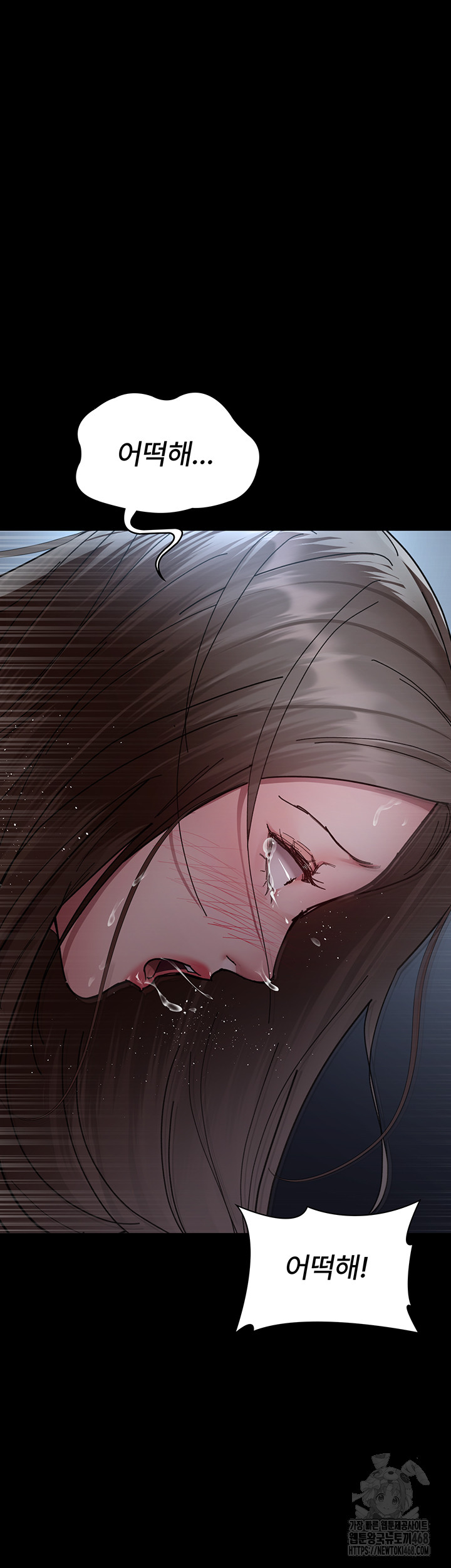 Night Hospital Raw Chapter 110 image 56
