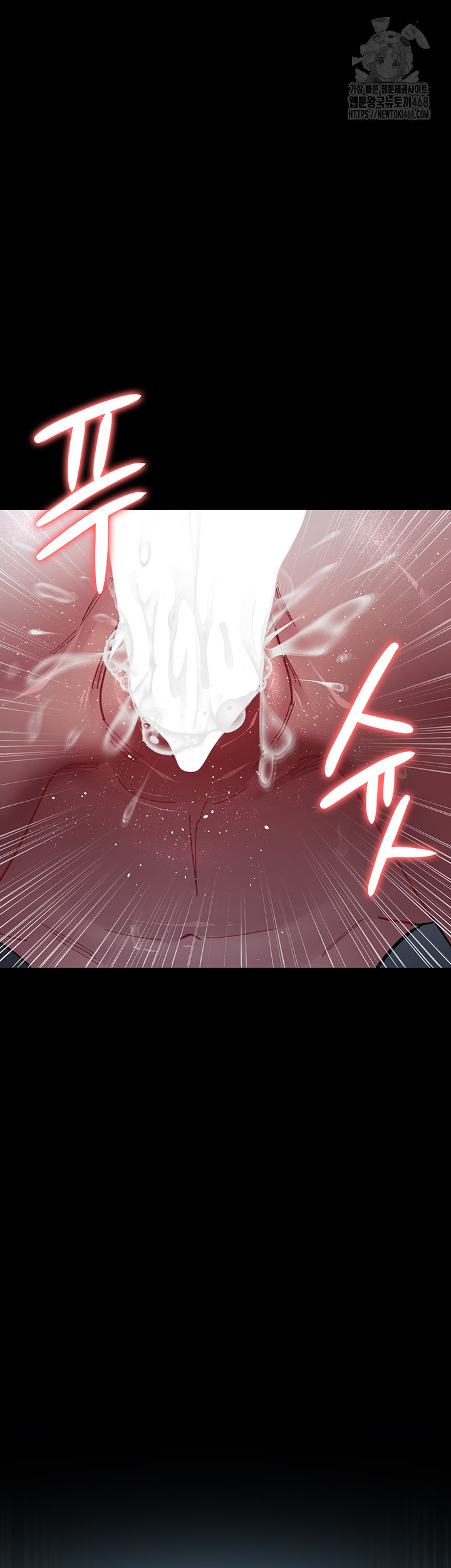 Night Hospital Raw Chapter 110 image 59