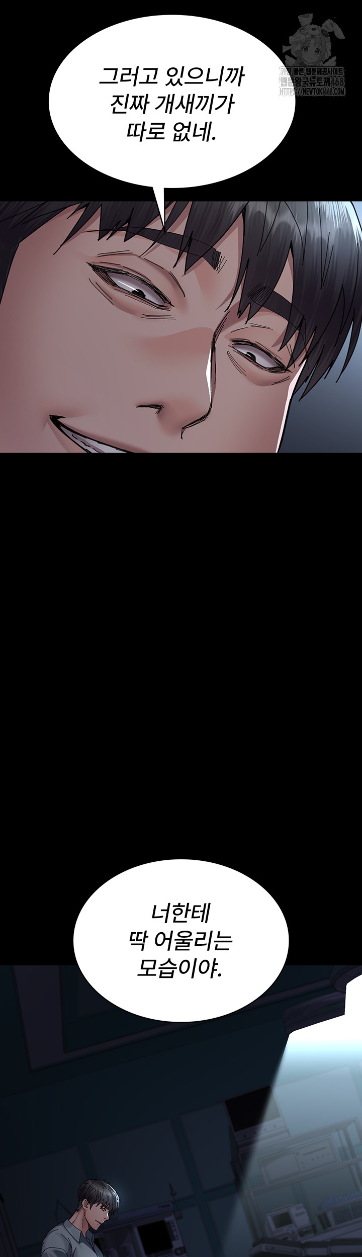 Night Hospital Raw Chapter 111 image 9